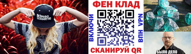 Amphetamine Premium закладки Янаул