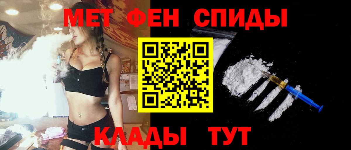 Янаул  Amphetamine 98%  Amphetamine  Вход с VPN  Амфетамин 