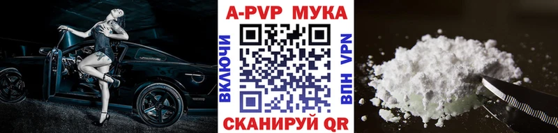 что такое   Янаул  Alpha PVP мука 