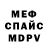 Alpha PVP Соль dkursada