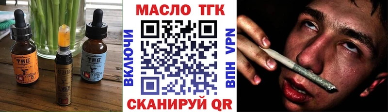 Печенье с ТГК конопля  Янаул 