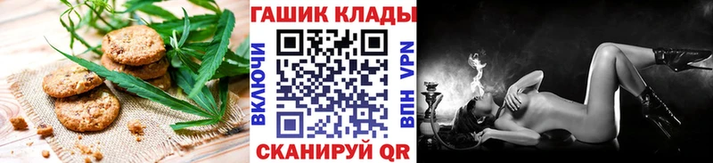 Cannafood конопля Янаул