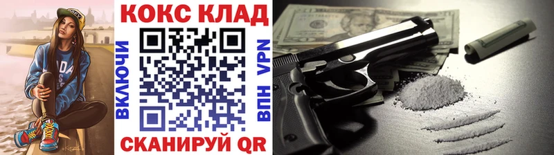 купить  цена  Янаул  Кокаин Эквадор 