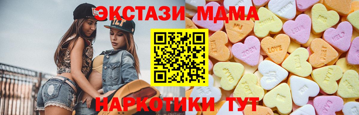 Экстази ешки  Вход с VPN  Янаул  mega ONION  Экстази бентли  Экстази 
