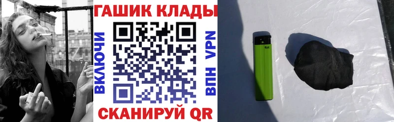 купить   Янаул  ГАШ Ice-O-Lator 