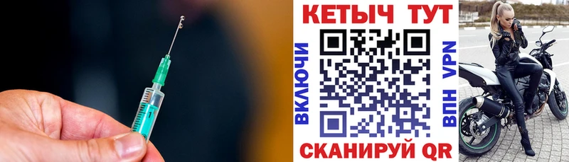 КЕТАМИН VHQ  Янаул 