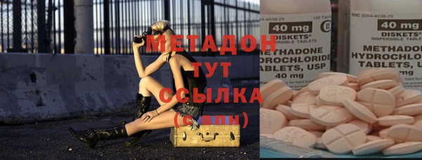 мяу мяу мука Надым