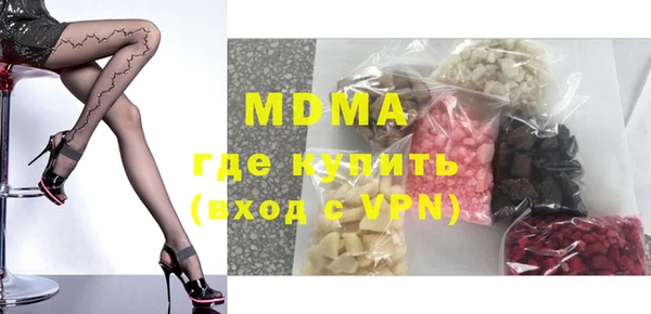 экстази Наволоки