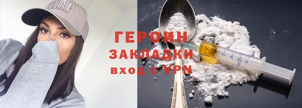 твердый Навашино