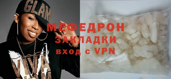 тгк Абаза