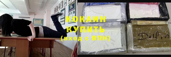 экстази Наволоки