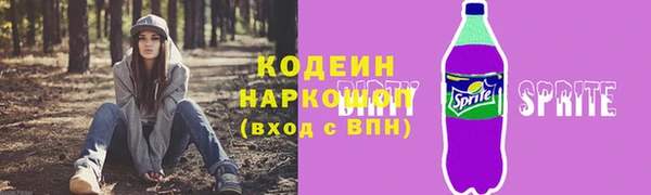 мескалин Абинск