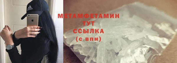 мяу мяу мука Надым