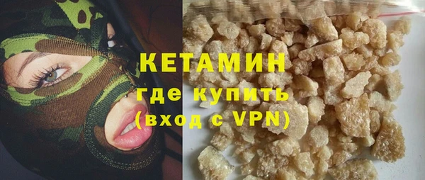 мескалин Абинск