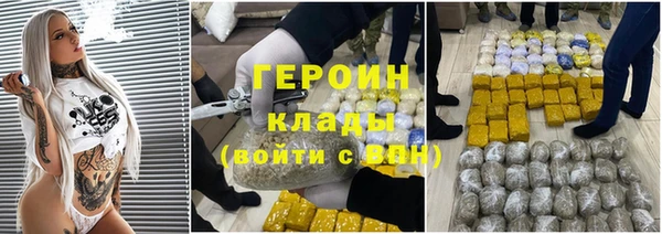 тгк Абаза