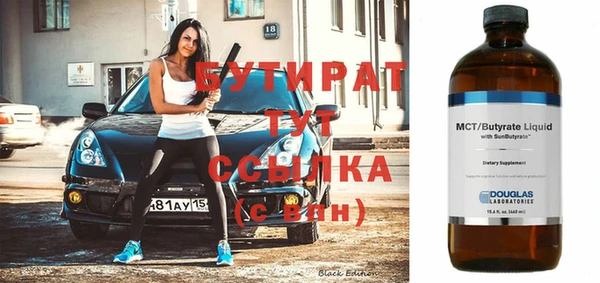 экстази Наволоки