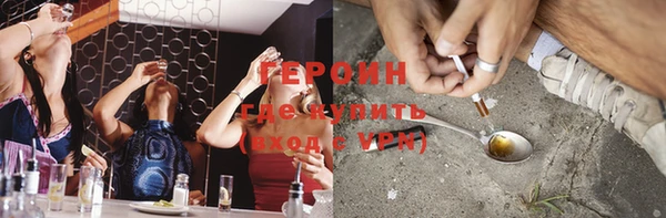 мескалин Абинск