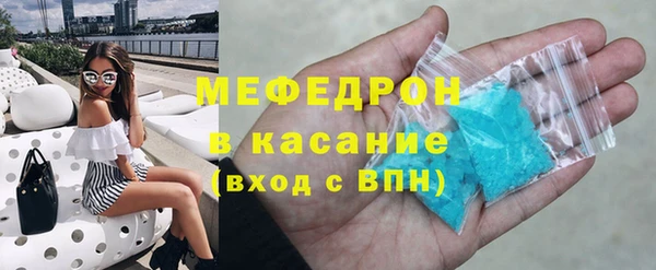 мескалин Абинск