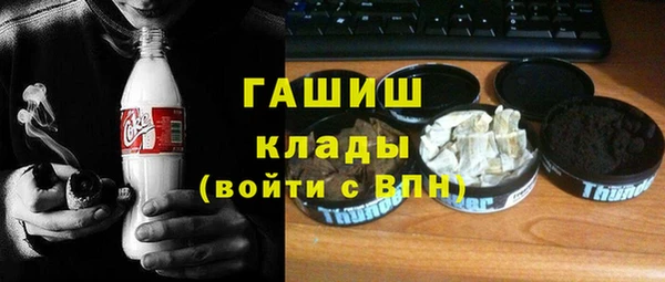 экстази Наволоки