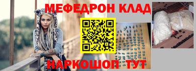 mix Наро-Фоминск