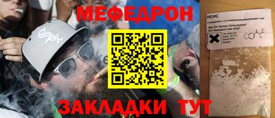 MESCALINE Нарткала