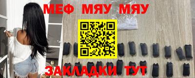 соль курить ск Новозыбков
