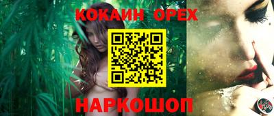 ALPHA PVP Новокубанск