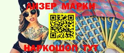 mix Наро-Фоминск