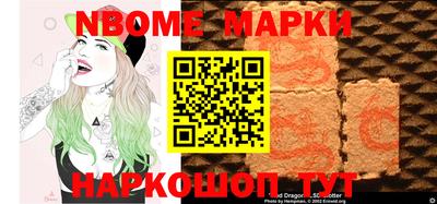mix Наро-Фоминск