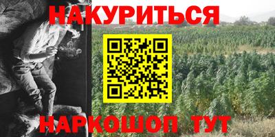 альфа пвп Нальчик