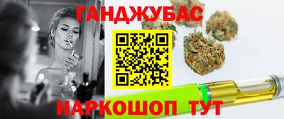 соль курить ск Новозыбков