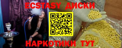 mdma Новодвинск