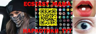mix Наро-Фоминск