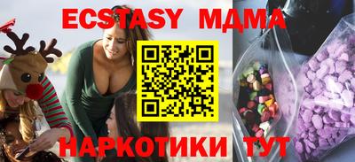 mix Наро-Фоминск