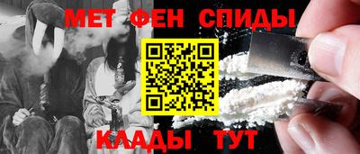 альфа пвп Нальчик