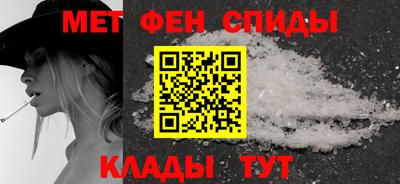 ALPHA PVP Новокубанск