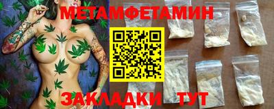 альфа пвп Нальчик