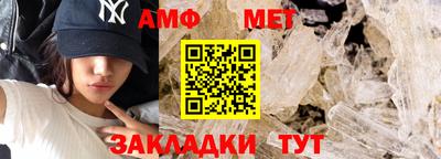 альфа пвп Нальчик