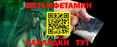 альфа пвп Нальчик