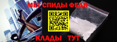 mix Наро-Фоминск