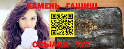 альфа пвп Нальчик
