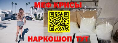 ALPHA PVP Новокубанск