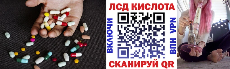 ЛСД экстази ecstasy  где продают   Янаул 