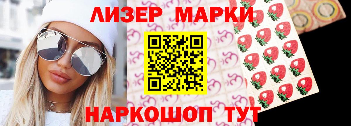 LSD-25 экстази кислота  LSD-25 экстази  Янаул  Лсд 25 экстази кислота  Вход с VPN 