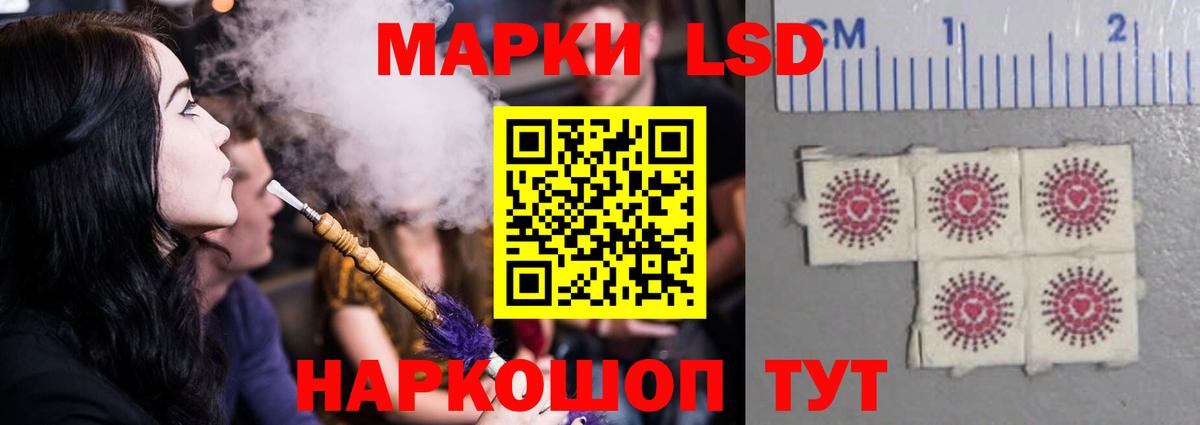LSD-25 экстази кислота Янаул
