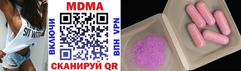 MDMA Molly  цены наркотик  Янаул 