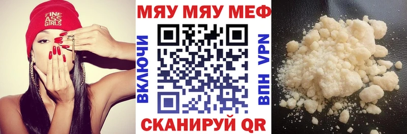Меф мука наркошоп Янаул