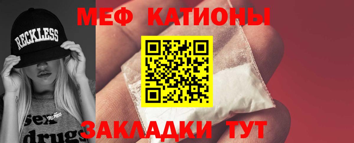 Мефедрон  Вход с VPN  Янаул  Меф мука  МЕФ кристаллы 
