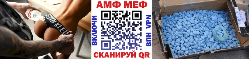 KRAKEN ССЫЛКА  даркнет наркотические препараты  Метамфетамин винт  Янаул 