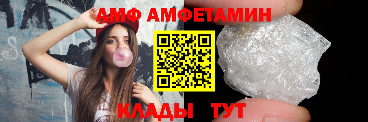 Метамфетамин Methamphetamine Янаул